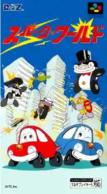 Spark World (Japan)